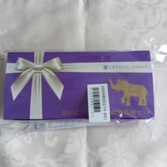 象の足クリー厶 大増量特別セット - メルカリ