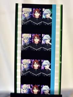 劇場版 うたプリ タブナイ 入場者特典 コマフィルム 警備員 カミュ 嶺