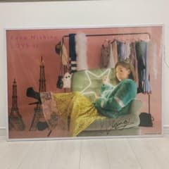 西野カナ LOVE it アルバムハガキ当選品ビッグポスター 直筆サイン