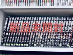 進撃の巨人 1巻から26巻まで 新品未開封品【新品】【未開封】初版多数