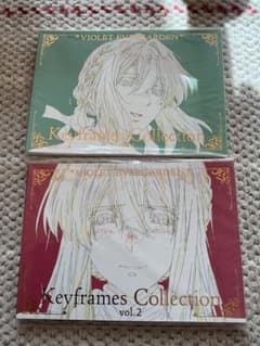 未開封・美品】ヴァイオレットエヴァーガーデン 原画集 2冊セット