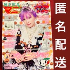 m43508905173_1.jpg?1754739803