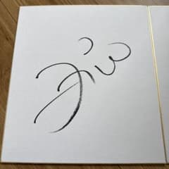 m43512018144_1.jpg?1750044860