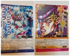 J-348 J-184 ジョジョの奇妙な冒険 ABCカード 東方仗助 セット - メルカリ