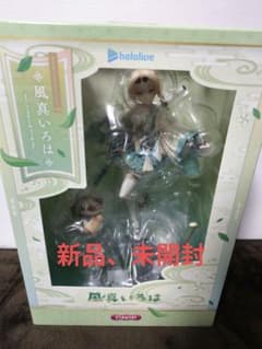 最安ショップ比較】 ホロライブプロダクション 風真いろは 1/7 完成品