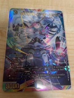 m54059294148_1.jpg?1742189361