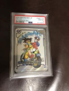 PSA10 チチ SB01-019 ドラゴンボール フュージョンワールド - メルカリ