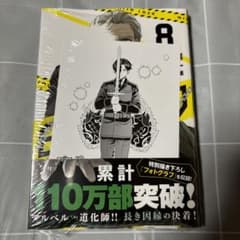 m54287876930_1.jpg?1727008644