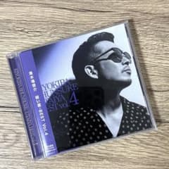 清木場俊介 唄い屋 BEST Vol.4 ベストアルバム CD - メルカリ