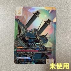 ☆ガンダムカードゲーム☆ケンプファー☆LR++☆未使用☆スーパー