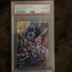 スーパードラゴンボールヒーローズpsa10旧弾 h5-45 コルド大王 - メルカリ