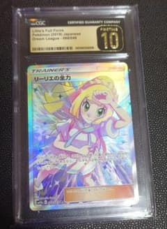 m54508005943_1.jpg?1750584452