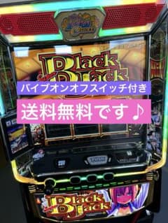 スマスロ 実機 Lスーパーブラックジャック 家庭用 送料込み - メルカリ