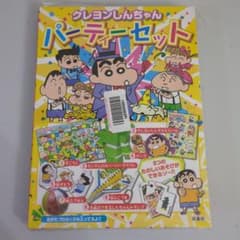 m55180752638_1.jpg?1719480108