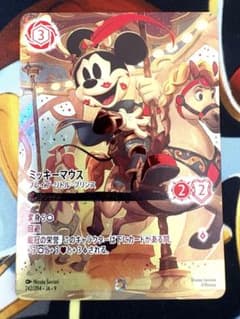 ロルカナ ミッキーマウス アイコニック - メルカリ