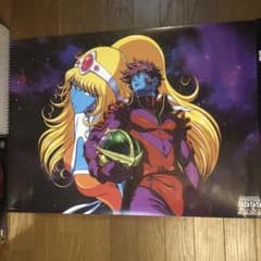 Daft Punk 松本零士 インターステラー5555 INTERSTELLA - メルカリ