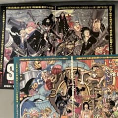 週刊少年ジャンプ】ONE PIECE センターカラー 切り抜き まとめ売り