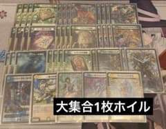 トリーヴァ創世竜ループ デュエマ デッキ デュエル・マスターズ