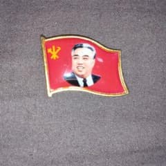 金日成バッジ 朝鮮労働党党旗背景 - メルカリ
