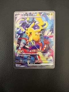 ピカチュウex WCS23 ポケモンワールドチャンピオンシップス2023横浜記