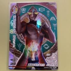 ウルトラマンアーク CP シャイニングユナイト フュージョンファイト