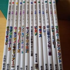 13冊 ピカソ マティス セザンヌ シャガール フェルメールと