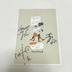 m56323356767_1.jpg?1737546847