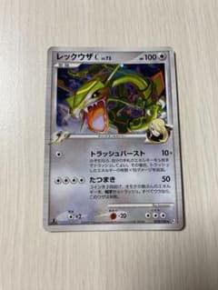 レックウザC[チャンピオン] ☆ Pt3 フロンティアの鼓動 078/100 - メルカリ