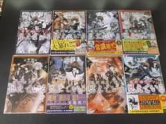 魔術師クノンは見えている 小説1-8 全巻セット - メルカリ