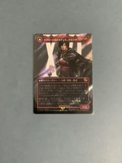 MTG FF シーンボックス FF9 アレクサンドリアの戦い 日本語版 | Shop