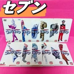 ウルトラセブン DVD 全12巻 全卷セット 特撮 レンタル - メルカリ