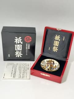 希少・美品】 七宝章牌 日本の祭りシリーズ 祇園祭 造幣局 純銀 記念
