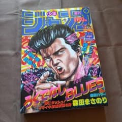 当時物美品】週刊 少年 ジャンプ 1988年25号 漫画 アニメ - メルカリ
