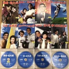 若大将シリーズ 全8巻セット DVD 映画 匿名配送 - メルカリ