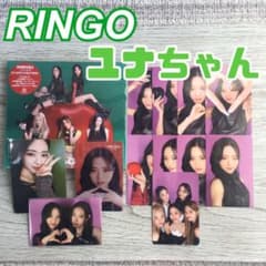 itzy ユナ ringo トレカ A盤 B盤 タワレコ カフェ 特典 yuna - メルカリ