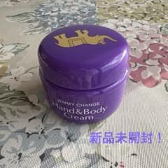 最新版》 ジェミーチェンジ 象の足クリーム50g - メルカリ