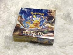 超電ブレイカー シュリンク付き 1BOX - メルカリ