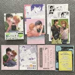 うすいしっぽ『続・ずるい男に拾われました 3』特典6種付+フェア特典2