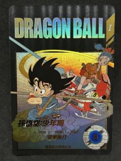 ドラゴンボール スーパーダイバーズ EX2-009 EXR ☆ 孫悟空 少年期