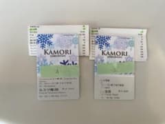 ルスツリゾート リフト券25-26シーズン 大人 残2時間+4時間 - メルカリ