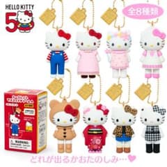 ハローキティ50周年展 シークレットマスコットチャーム Aセット BOX