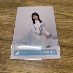 日向坂46 生写真 正源司陽子 クリフハンガー アーティスト写真 アー写