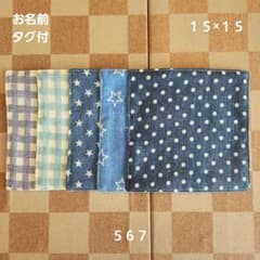 kaede*様 リクエスト 2点 まとめ商品 - メルカリ