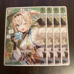 ホロカ 風間いろは debut プロモ P 4枚 - メルカリ