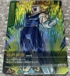 m58271187270_1.jpg?1717533027