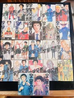 宇宙兄弟 全巻セット（1〜44巻） 小山宙哉 - メルカリ