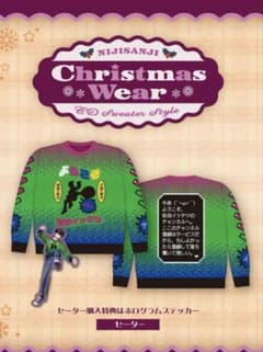 にじさんじ CD Sweater Style〜セーター 佐伯イッテツ - メルカリ