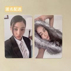 TWICE ジヒョ トレカ TEN This Is For 制服 2枚セット - メルカリ