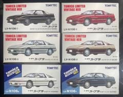 新品】トミカ リミテッド ヴィンテージ ネオ スープラ 6台セット