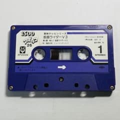 東映テレビシリーズ 仮面ライダーV3 カセットテープ - メルカリ